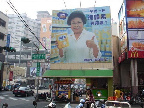 N-0214A鐵架廣告塔-台南市民族路二段72號之1-新光三越中山店旁、FOUCS百貨廣告看板