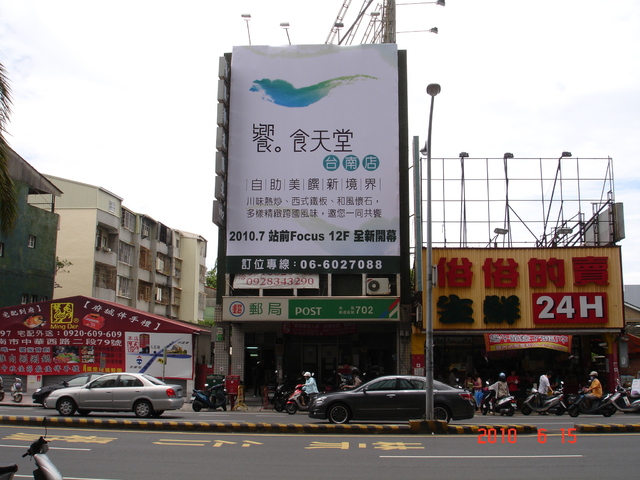 N-0184鐵架廣告塔-台南市西門路一段681號-新光三越新天地正對面、大億麗緻酒店、錢櫃廣告看板