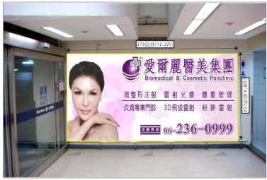 AP-B2-N006家樂福安平店B2停車場往賣場入口處(女廁出入口處)