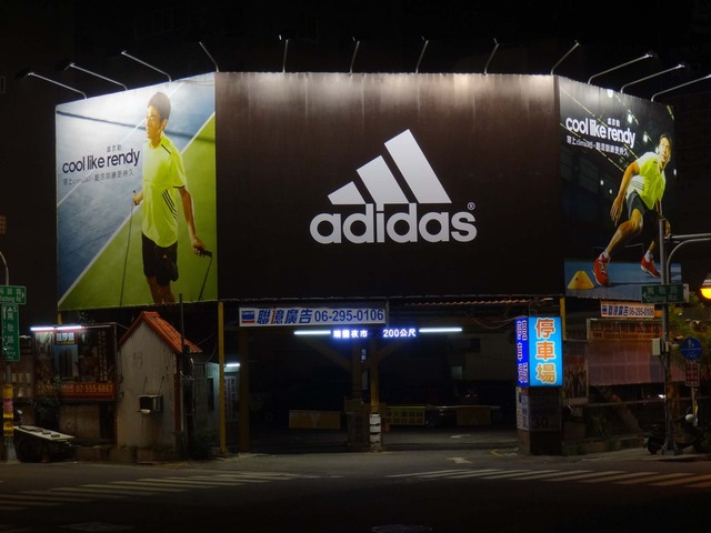 P-219ABC鐵架廣告塔-高雄市鼓山區裕誠路ABC面-漢神捷運站出口、瑞豐夜市廣告看板