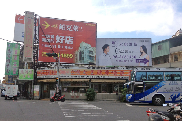 N-0723-台南市永康區中華路上，近家樂福、摩斯漢堡