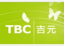 吉元有線電視20秒託播廣告