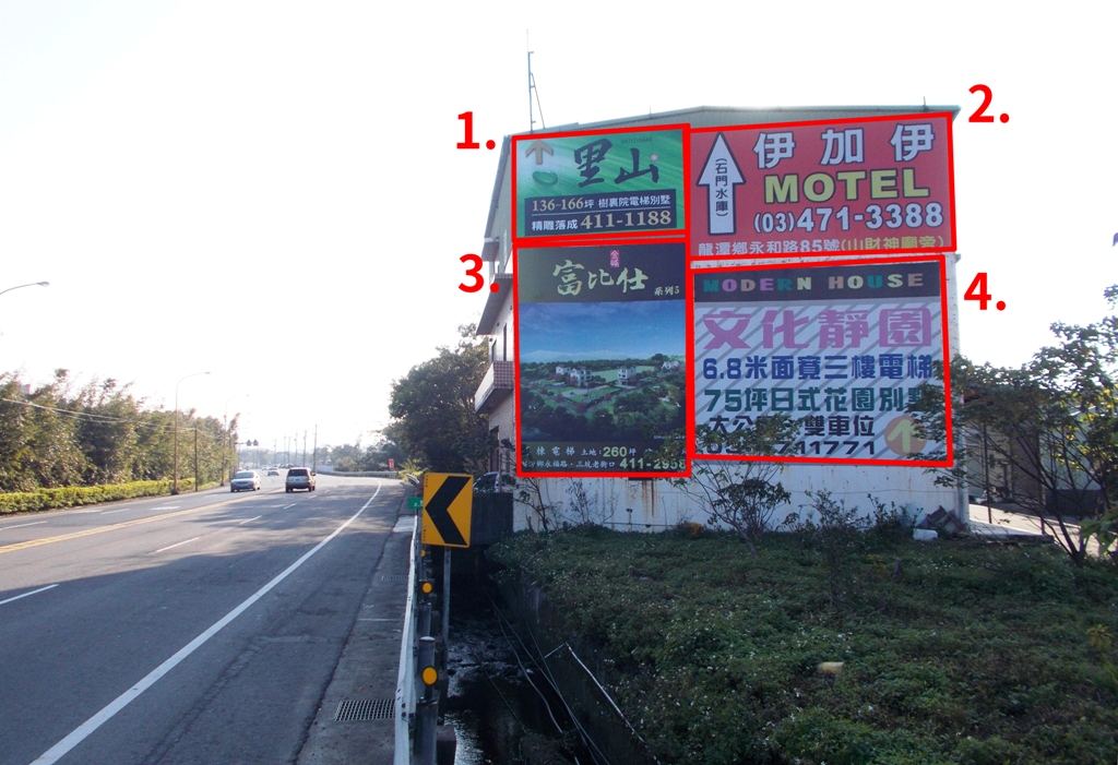 中科院戶外看板-2 往石門水庫方向