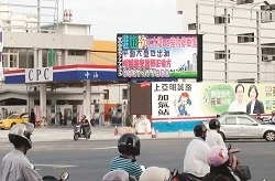 高雄明誠路.民族路口LED廣告~尚青光電科技有限公司