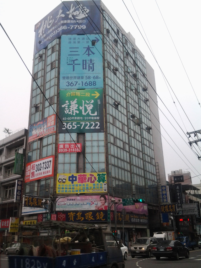 (大湳交流道八德市商圈中心)廣告牆出租廣告看板大潤發火鍋銀行攤販商家6樓8樓人潮必經之路)