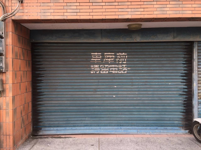 三重區重新路商圈