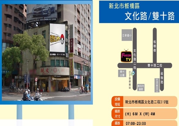 「板橋區」江子翠捷運站 文化路