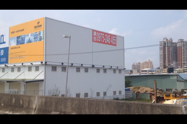 大型國道看板