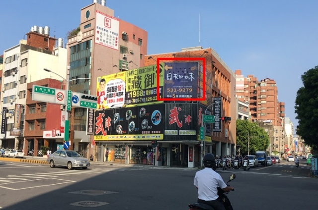 西大路VS竹光路(三角窗)