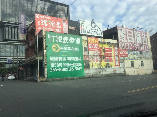 南崁交流道牆面廣告