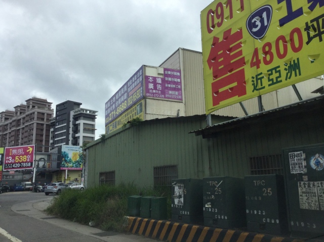 中壢區民族路高鐵南路看板
