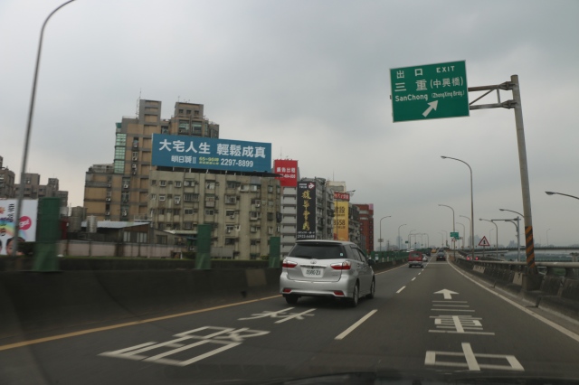 台北市環河快速道路看板