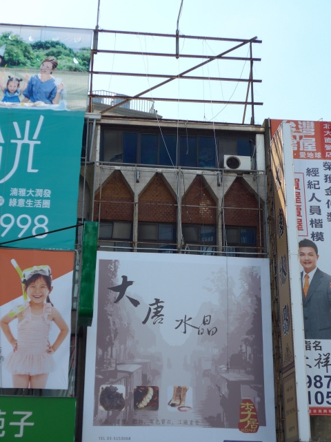 巨城購物中心正對面(民權路及中央路口)