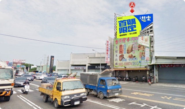 N-0794A-永康區中華路往北區方向收視