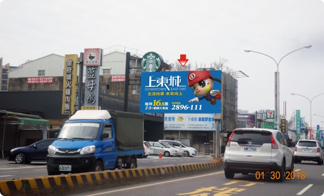 N-0798-往南紡夢時代方向、中華東路、東區商圈