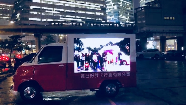 LED廣告車