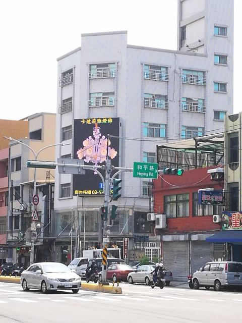 新竹市區-路口紅綠燈前-轉角是學校