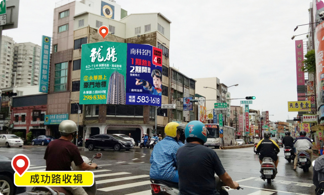 N-0820AB-成功&公園路口-民生綠園、大遠百、台南車站