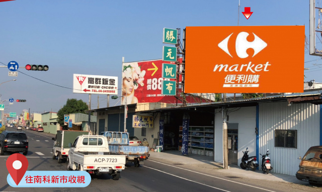 N-0847-中正北路、往南科新市區方向