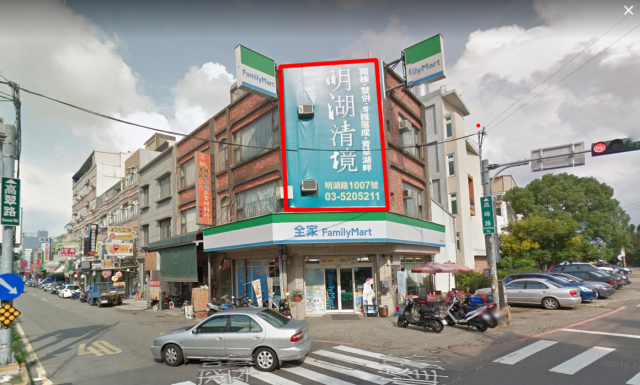 新竹市東區高翠路375號2-3樓戶外看板