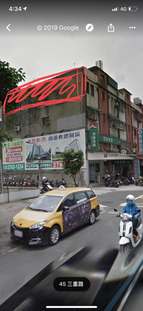 南港三重路43號四樓五樓外牆中國信託對面