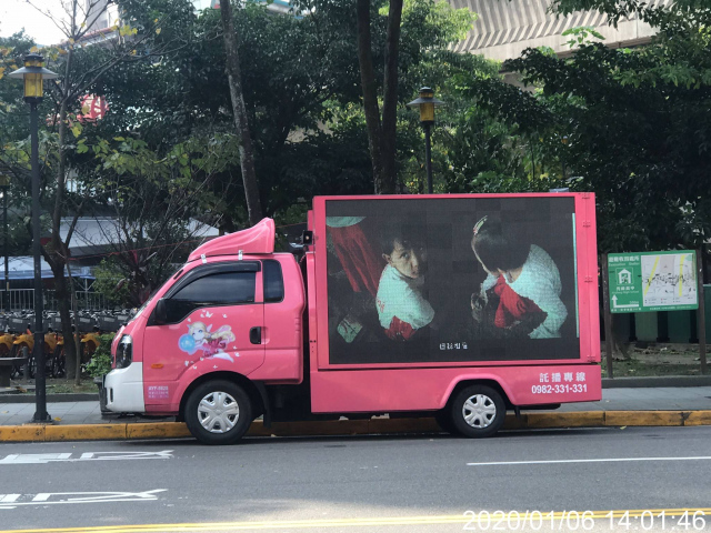 LED行動媒體宣傳車