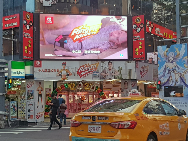 台北西門町電視牆+牌樓(武昌街)