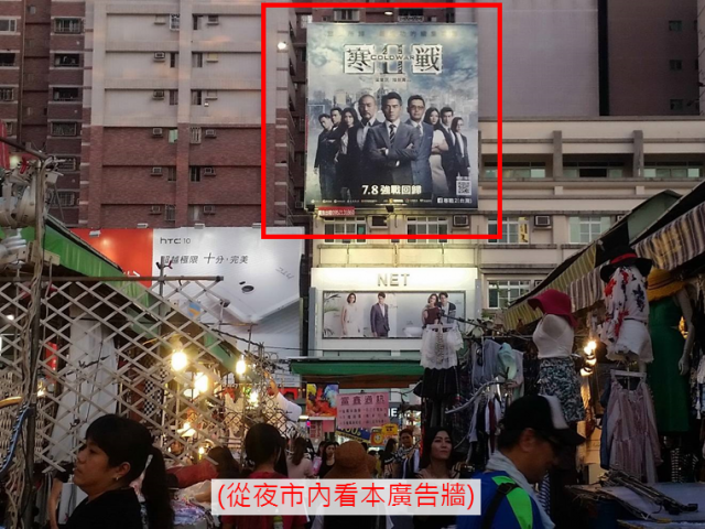高雄瑞豐商圈(C版面) 戶外看板