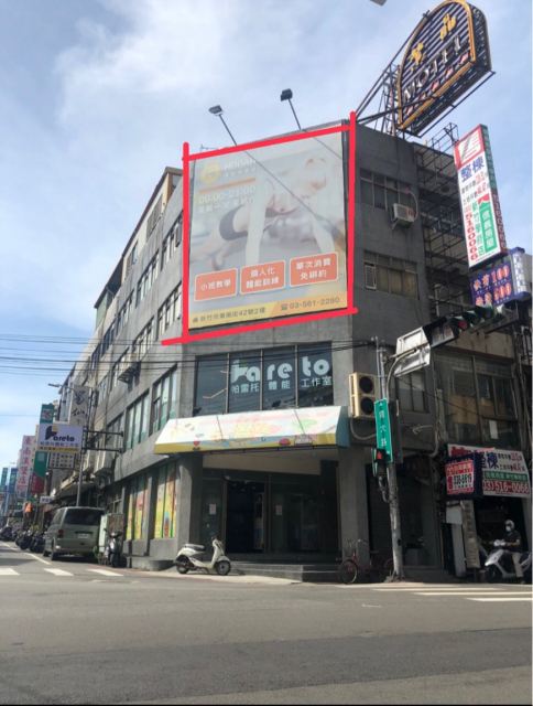 新竹市 後站南大路東南街口～廣告外牆出租