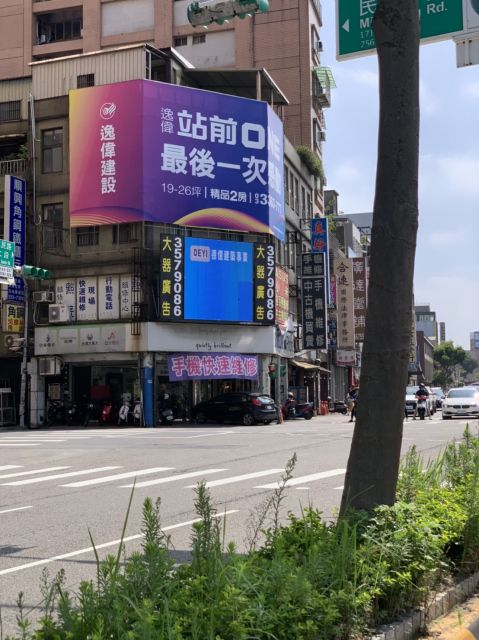 桃園區三民路X民生路口