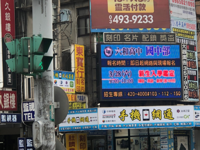 中壢區NOVA(中正、明德南路口)