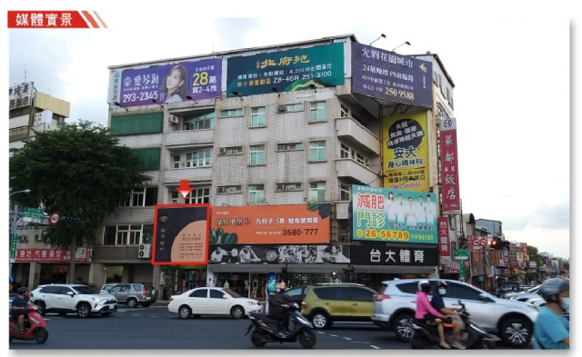 N-0063H-台南市北區中華北路vs文賢路往好市多方向收視