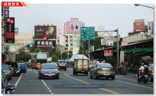 N-0073-台南市東區東門陸橋左側往仁德方向收視
