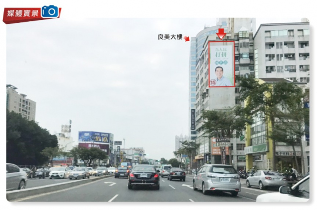 N-0075-永康區小東路往火車站方向